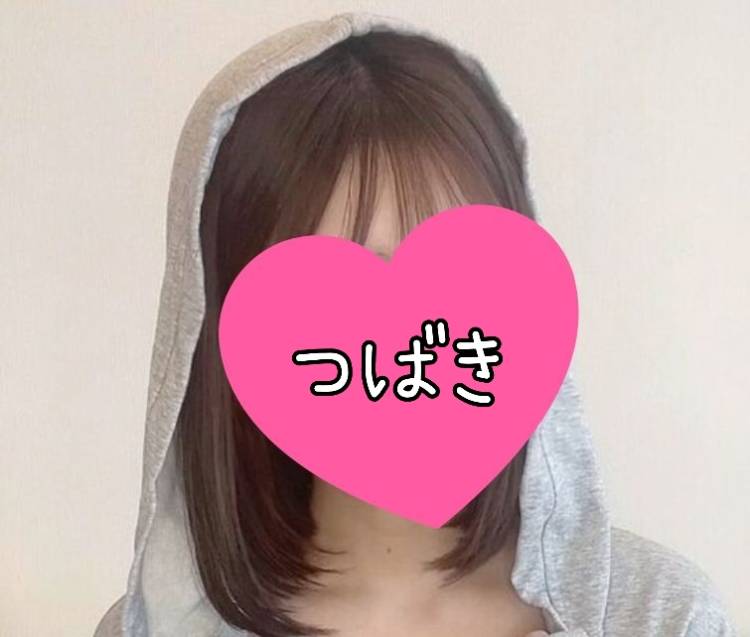 お疲れ様です♡