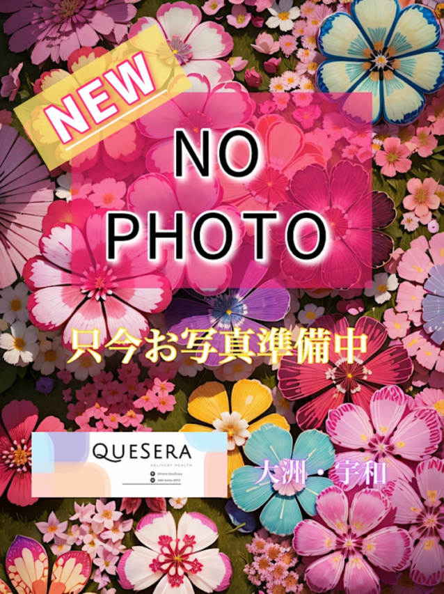 ♥ひな♥（ケセラ(QueSera)）