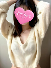 ♥ここ♥（ケセラ(QueSera)）