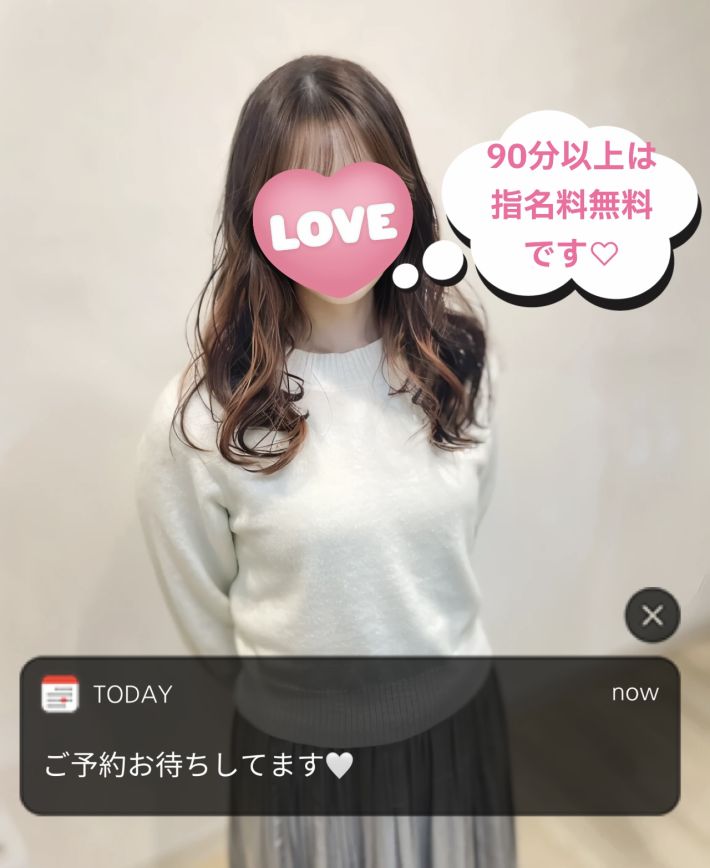 LINEご予約受付中