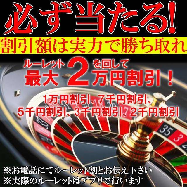 香川県 ソープ RAO（ラオウ） 笹木 のぞみ