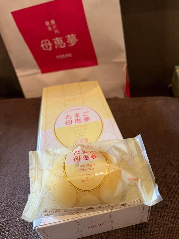 ありがとうございます🎶
