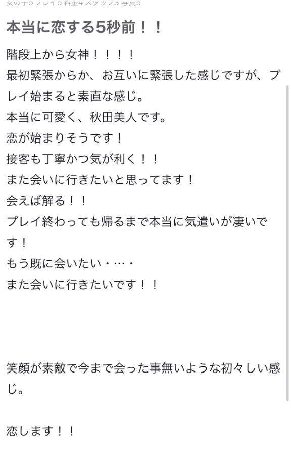 笹木 のぞみ