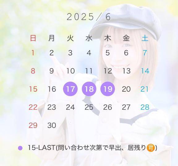 柊かがみ