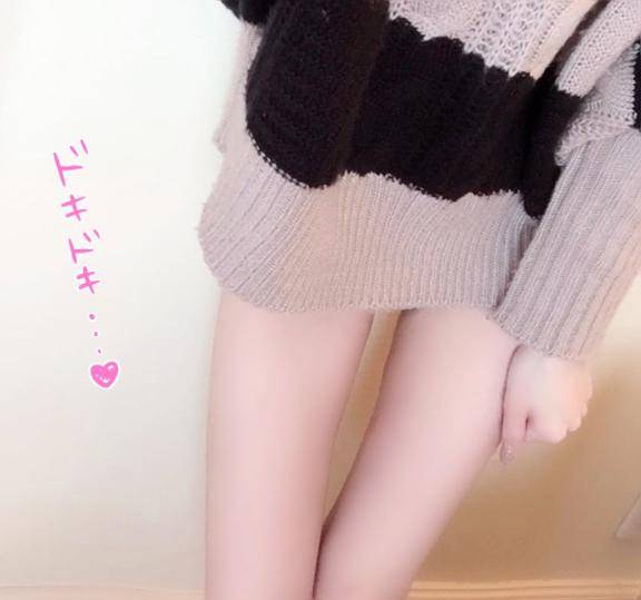疲れてない？