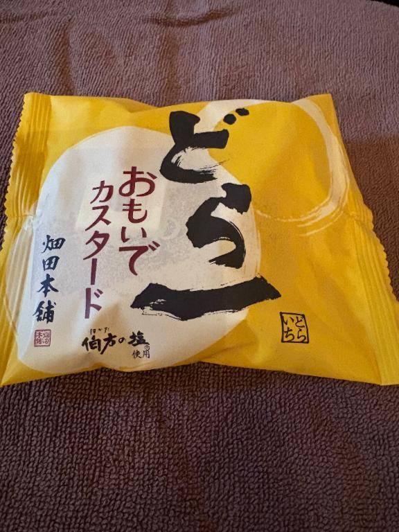 ありがとうございます🎶