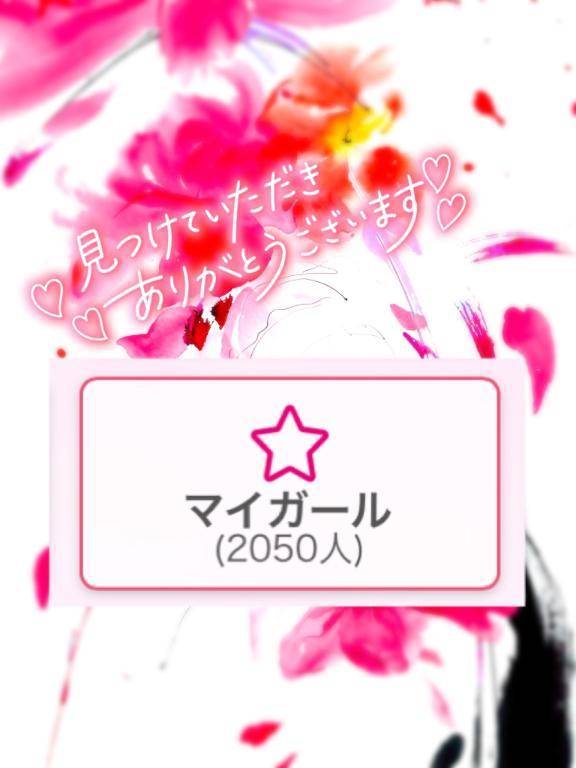 ありがとう·͜·ᰔᩚ