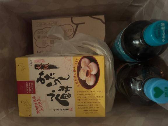 たくさんありがとう！