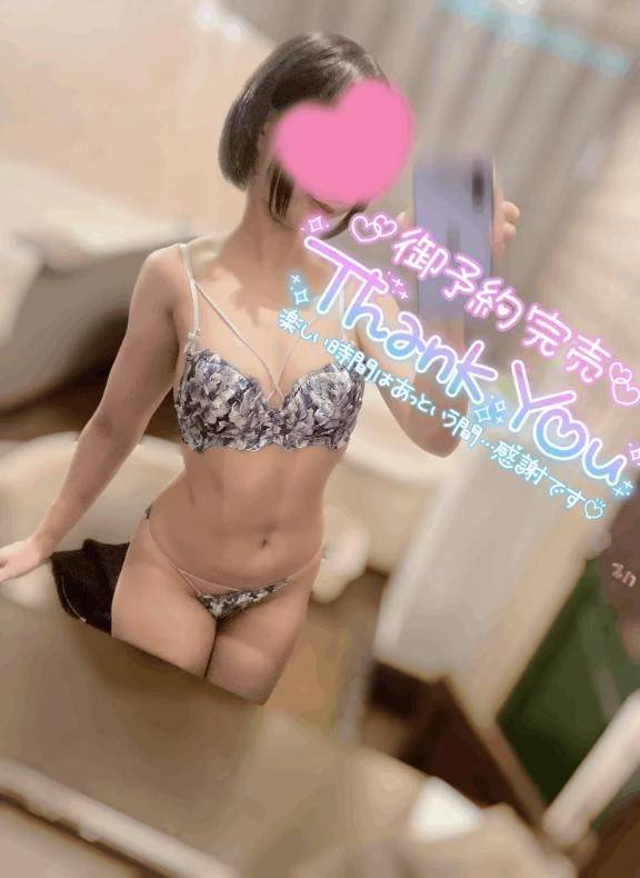 予約のみ🈵ありがとう🔞❤️