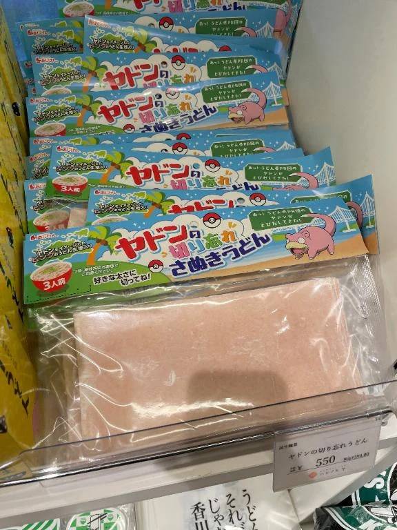 本田 岬