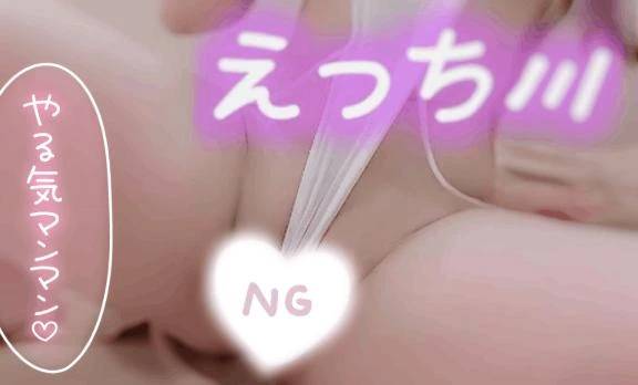 エロがりありがとう🔞💗