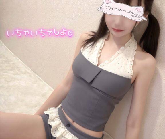 愛を飛ばして??