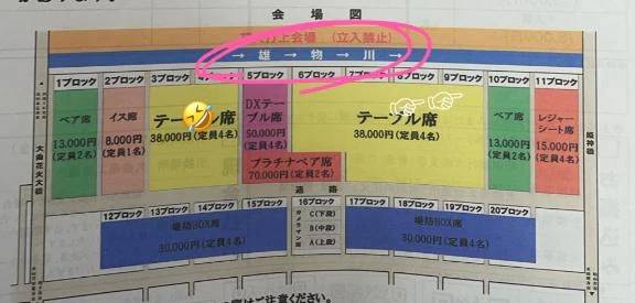 笹木 のぞみ