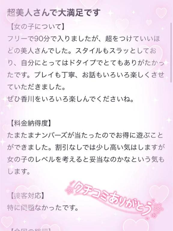 笹木 のぞみ