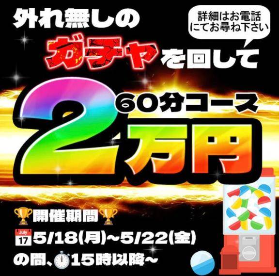 波音【はのん】