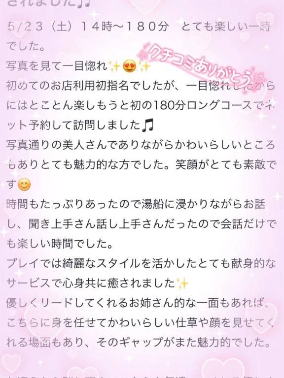 笹木 のぞみ