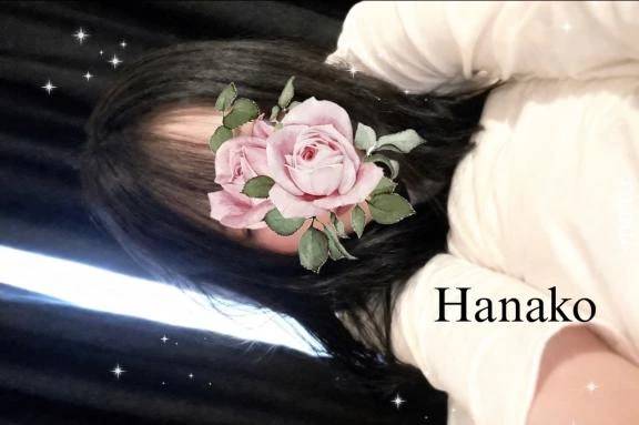 高嶺 花子