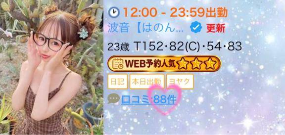 ?ラブレター??