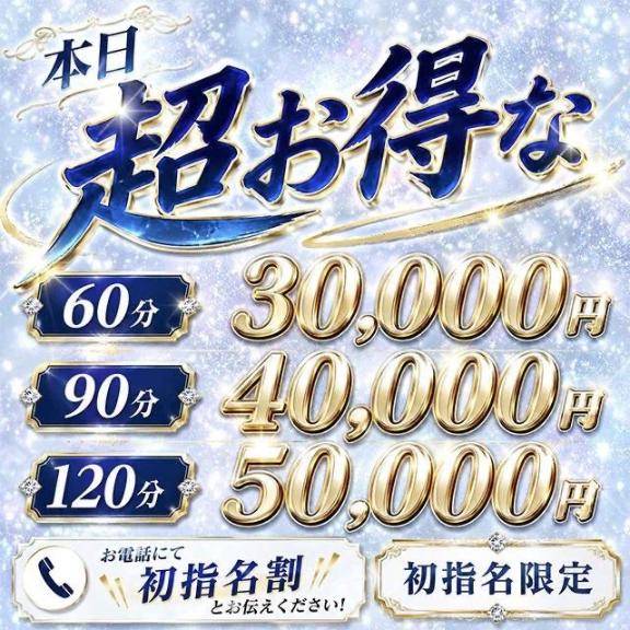 イベントイベントっ?