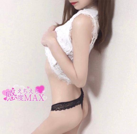反応しちゃうよ?