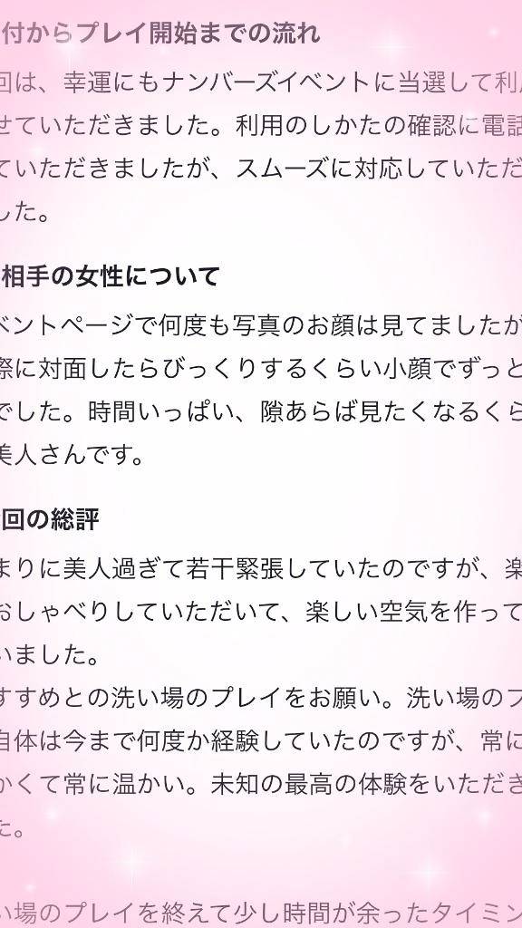 笹木 のぞみ