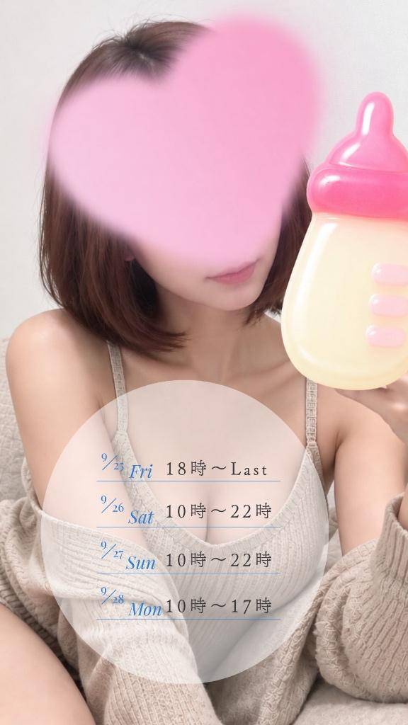 尾崎 パピコ