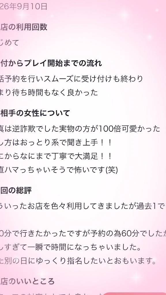 笹木 のぞみ