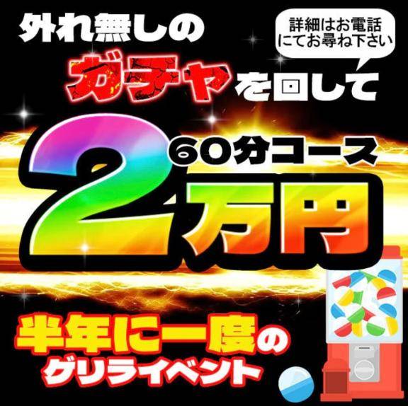 波音【はのん】