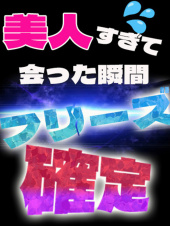 ひめか