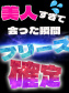 ひめか