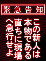 水瀬 ゆき