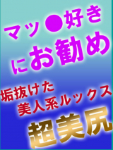 平野 あや