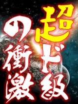 くるり