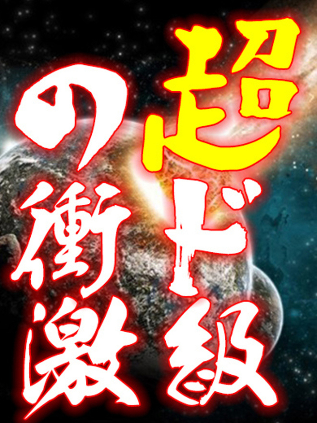 くるり