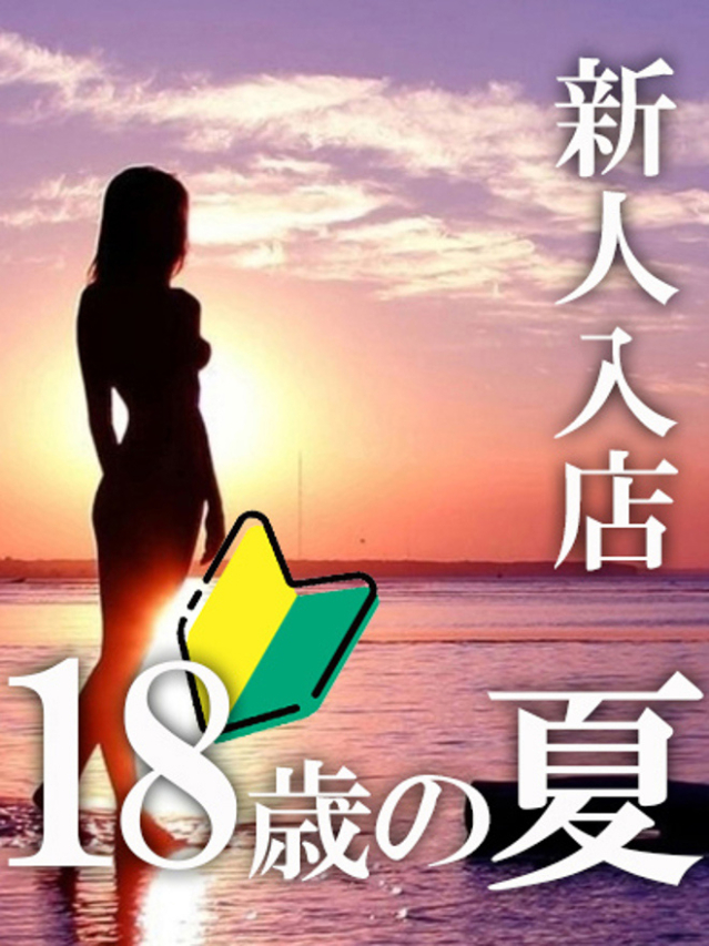 高梨 ねね