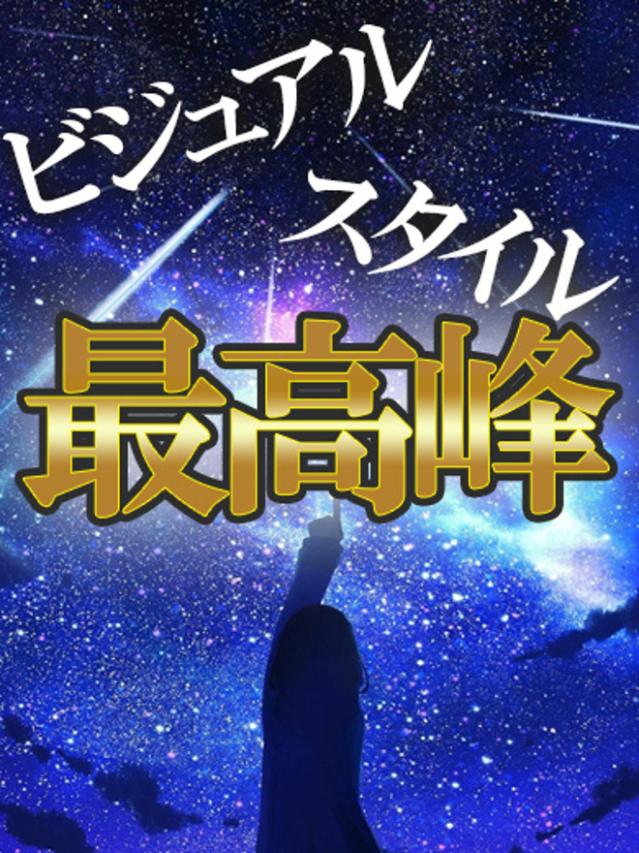 桐谷 あおい
