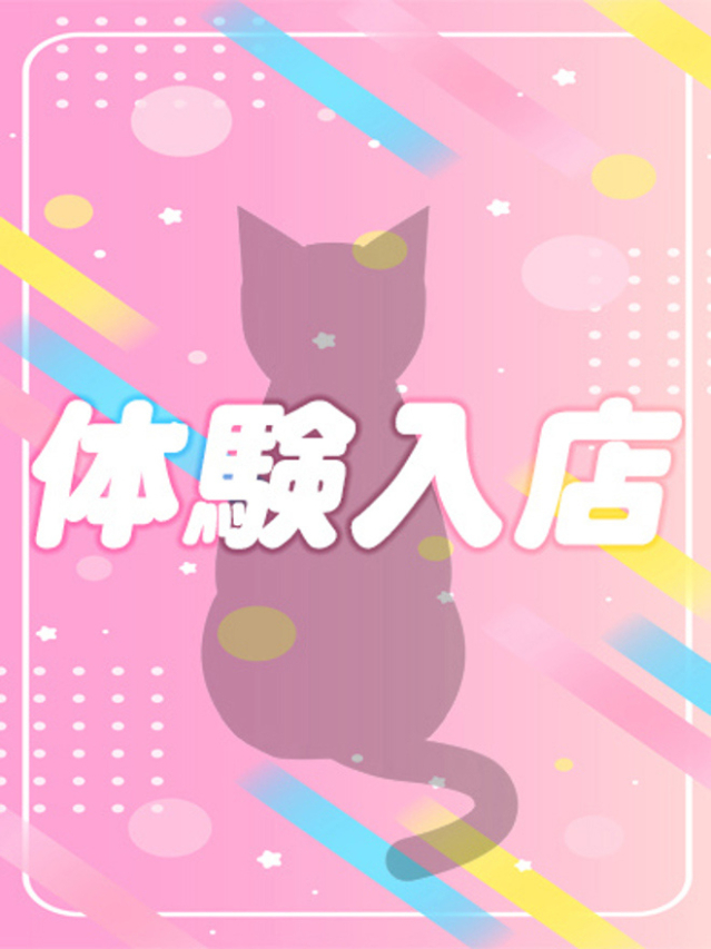 前田 えま
