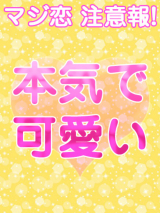 諸星 エルフ