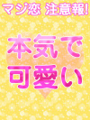 諸星 エルフ