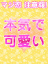 諸星 エルフ