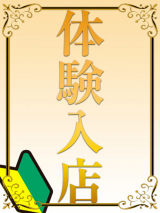 若葉 こはる
