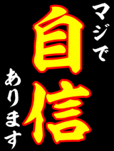 すい