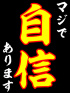 すい