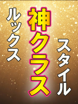 RAO（ラオウ）
