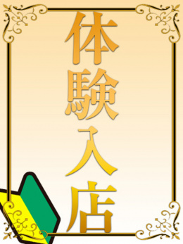 RAO（ラオウ）