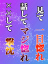 華咲 ひな