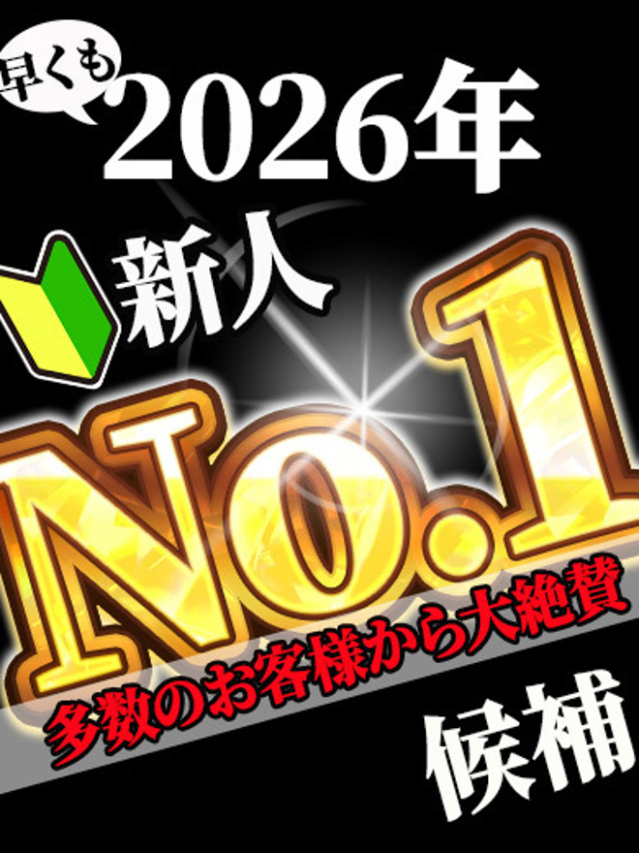 早坂 こころ