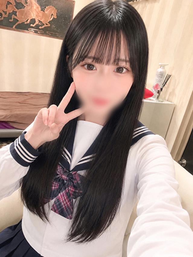 るな