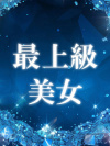 山下 みづき
