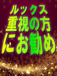 一条 レイア